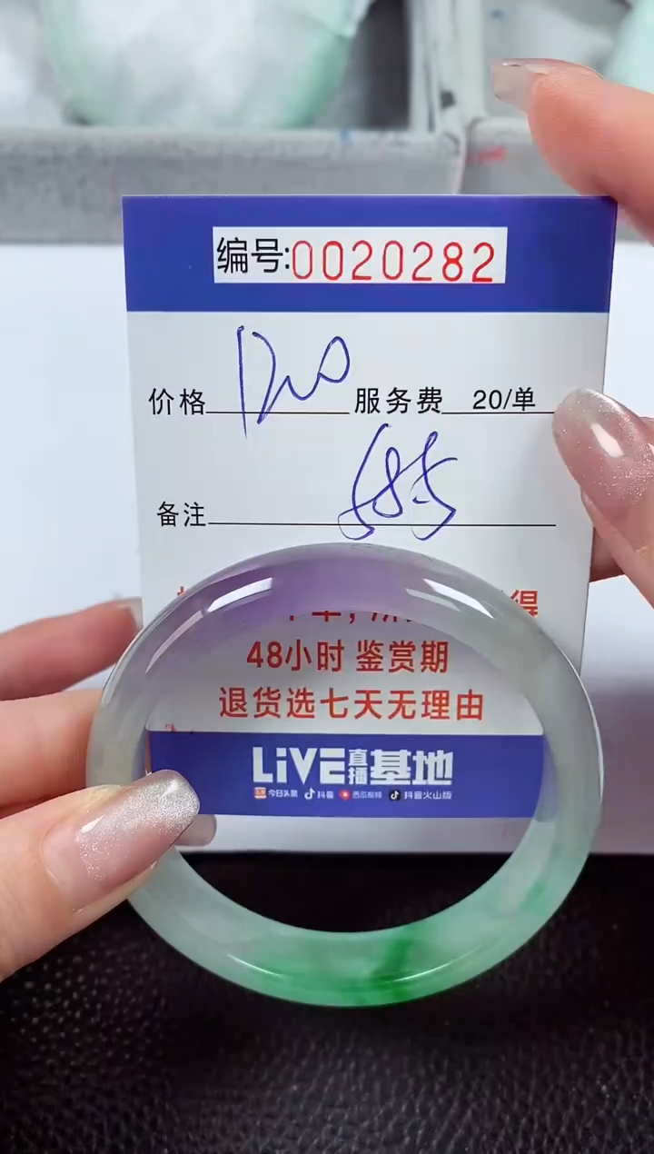 【闪购商品】拍下以实物为准00020282