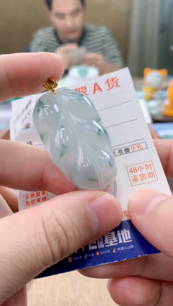 颈饰18K金镶嵌翡翠 天然A货翡翠挂件