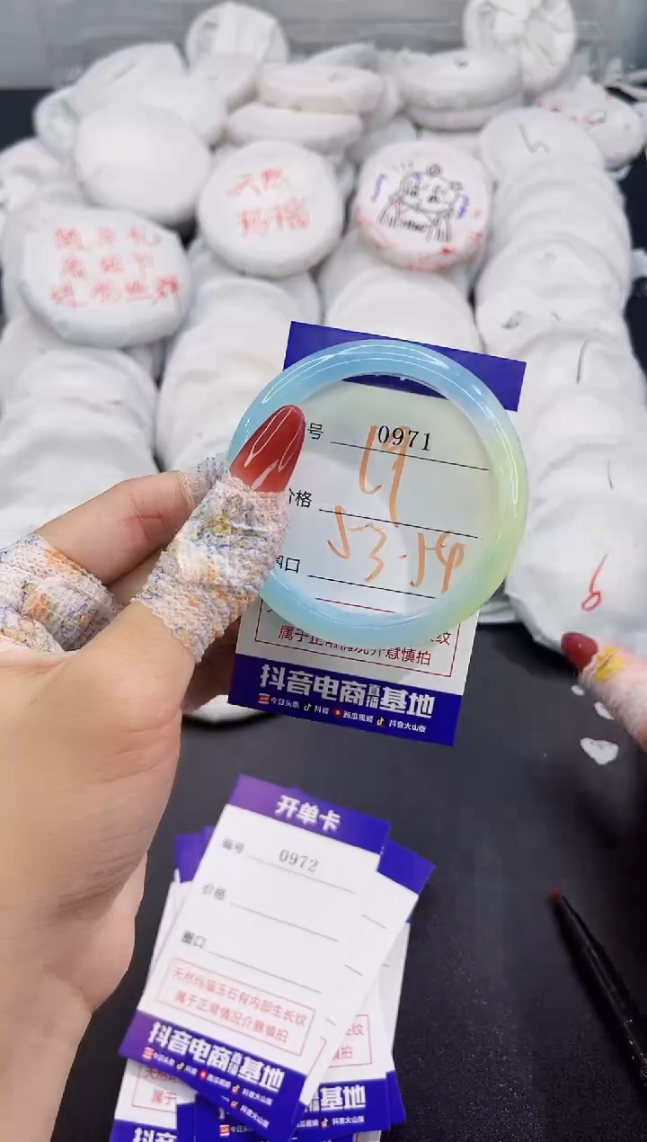 玛瑙/玉髓手镯未镶嵌0971