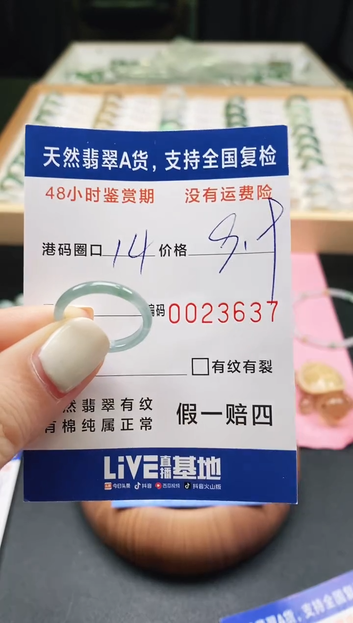 未镶嵌戒指翡翠 天然A货翡翠戒圈3637