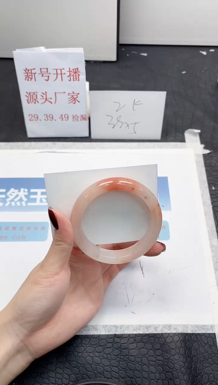 【闪购商品】石英质玉手镯未镶嵌Q102-56.4