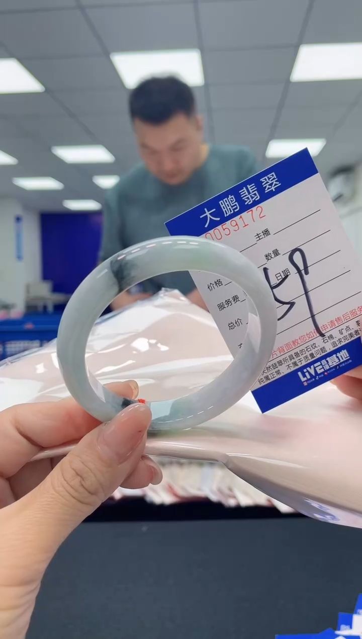 【闪购商品】翡翠手镯未镶嵌AAAAAAAAAA