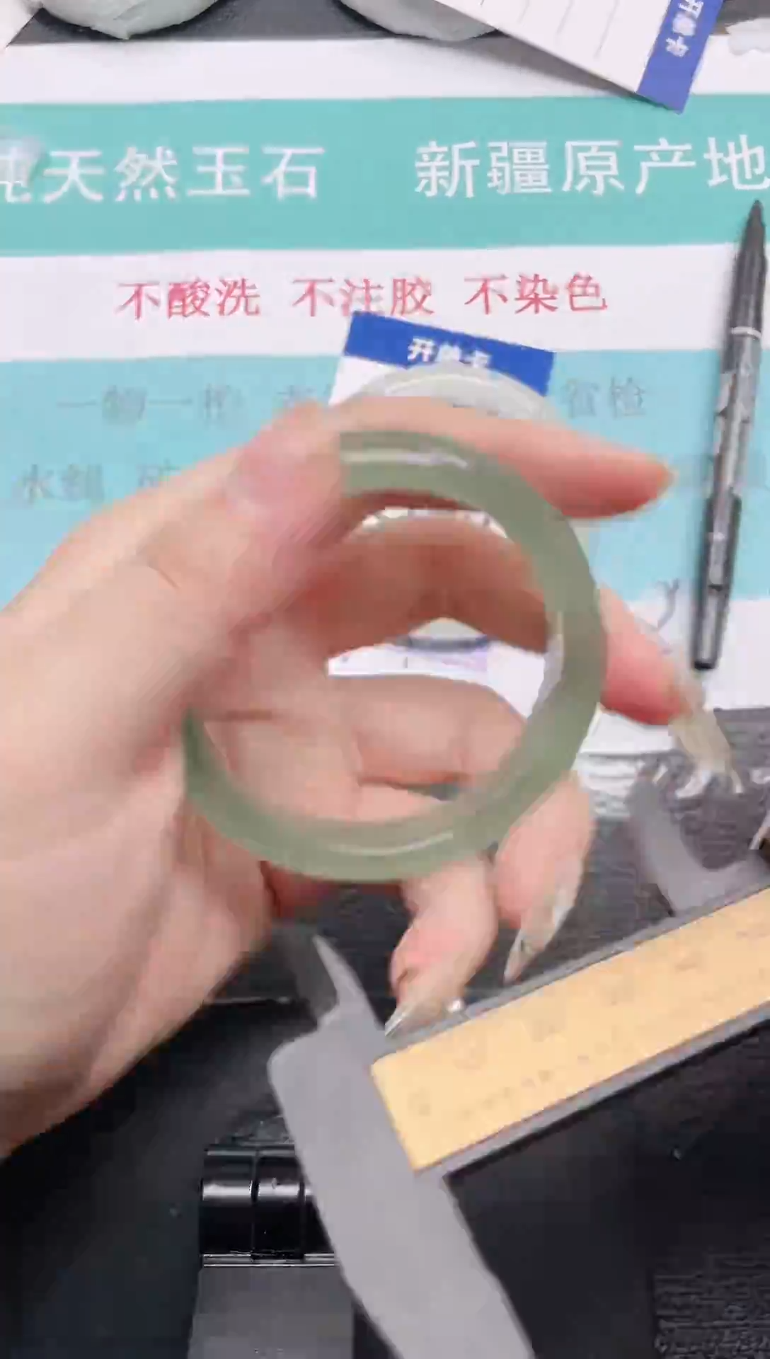 未镶嵌手镯石英质玉211-57