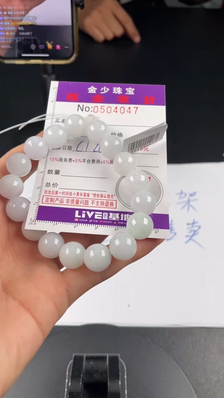 【闪购商品】定制翡翠未镶嵌毛货定制