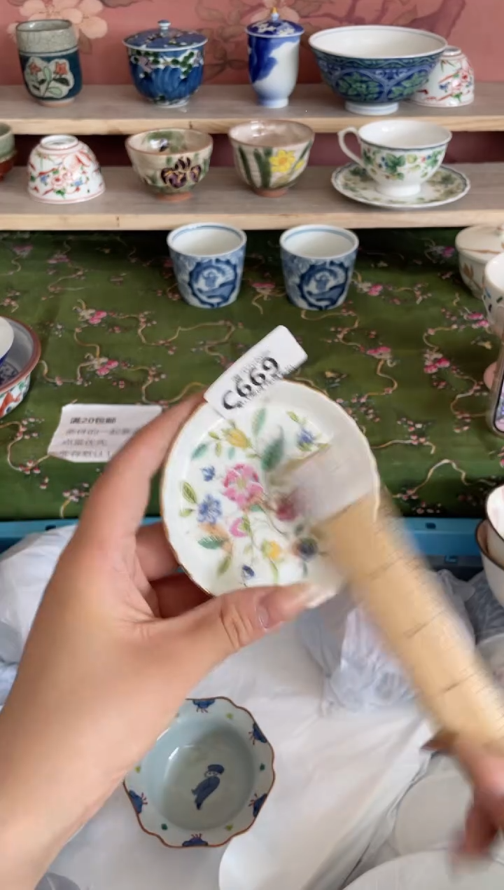 瓷片好**连瓷器瓷器C669