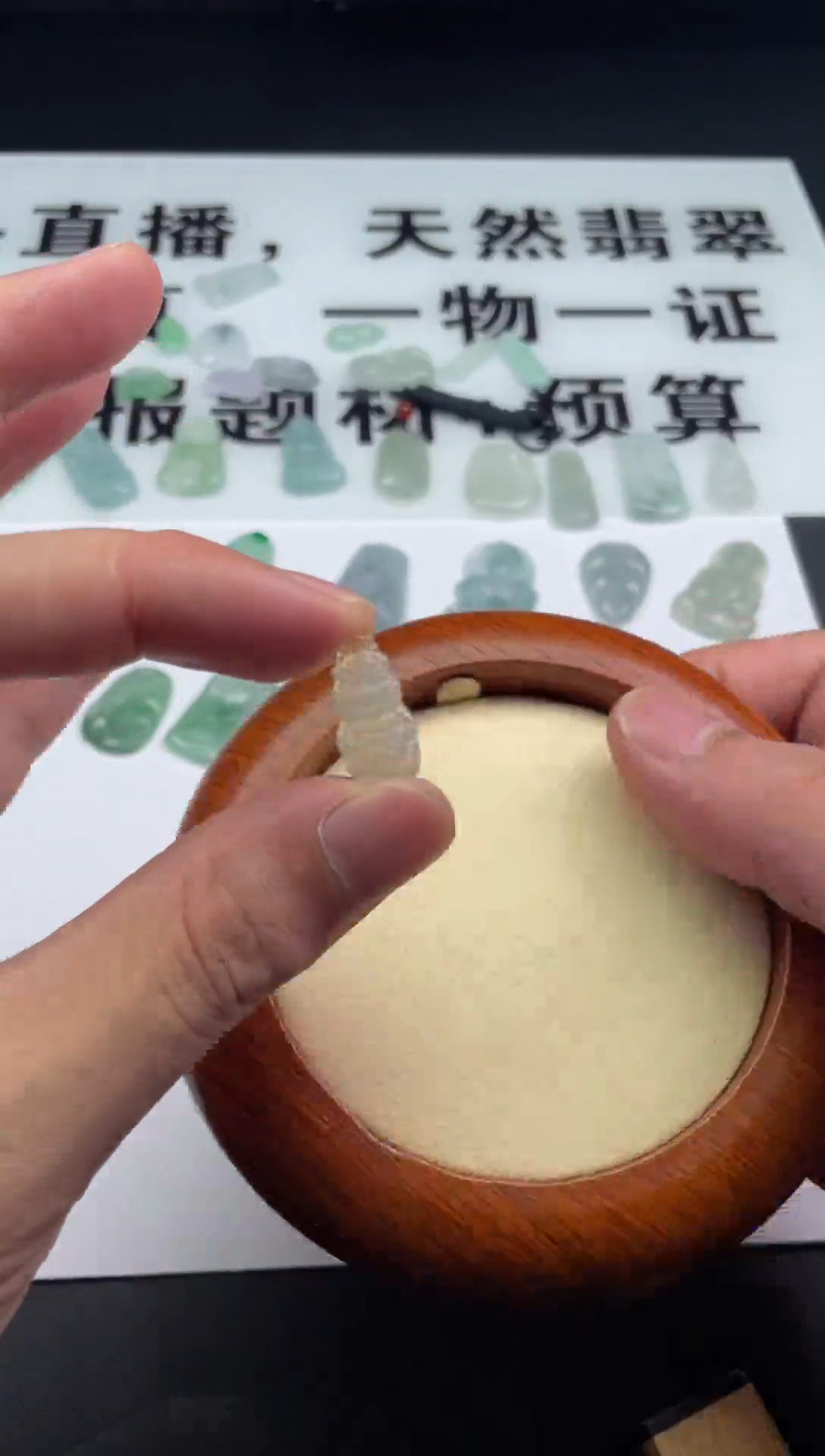 颈饰未镶嵌翡翠翡翠挂件