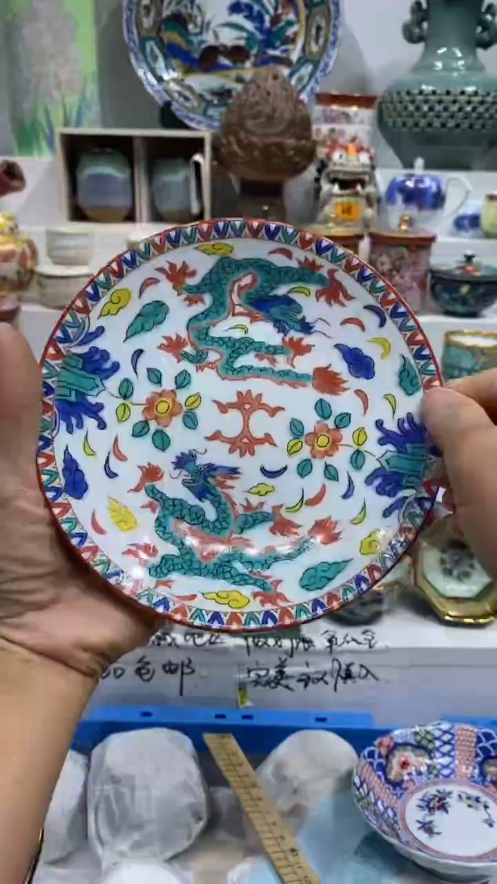 藝****房闪购名称闪购名称