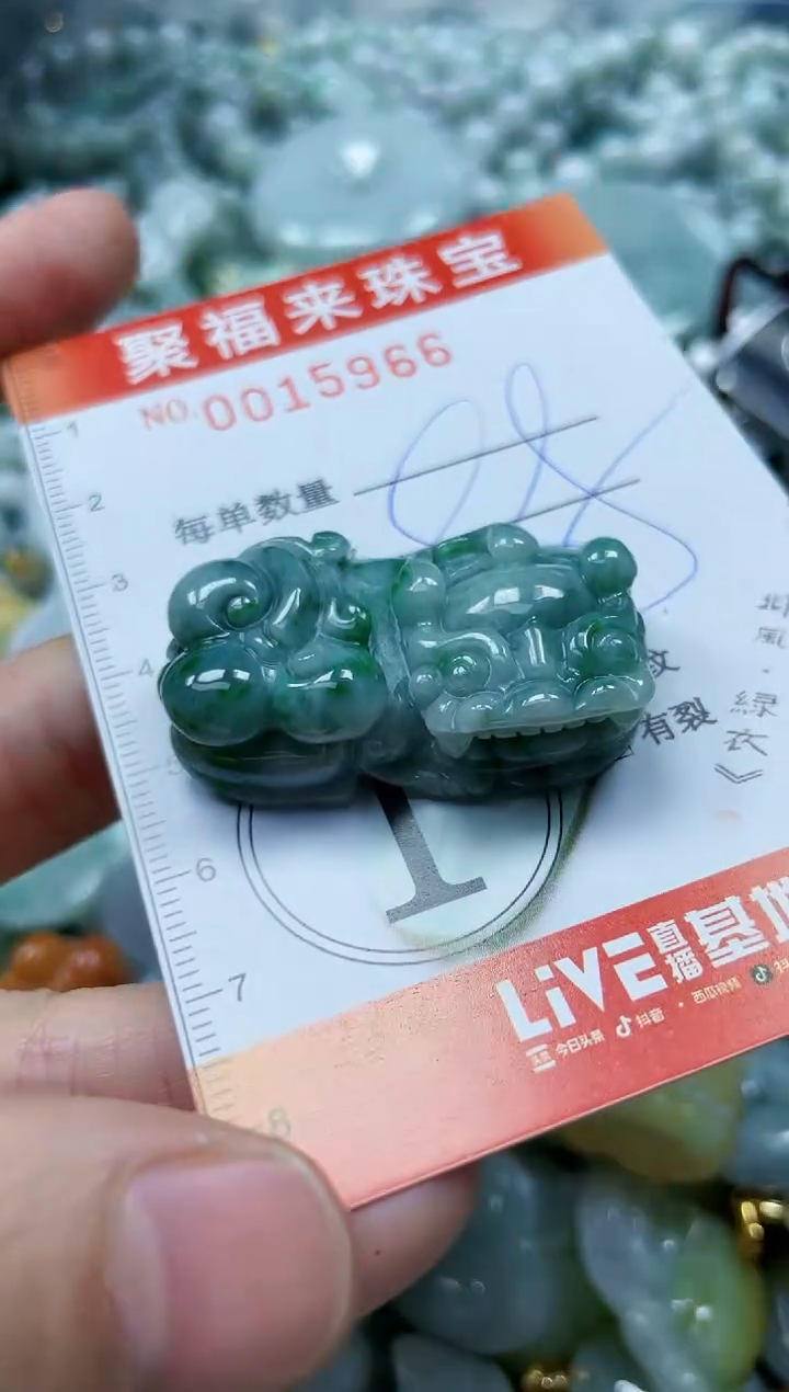 【闪购商品】翡翠颈饰未镶嵌闪购0015966