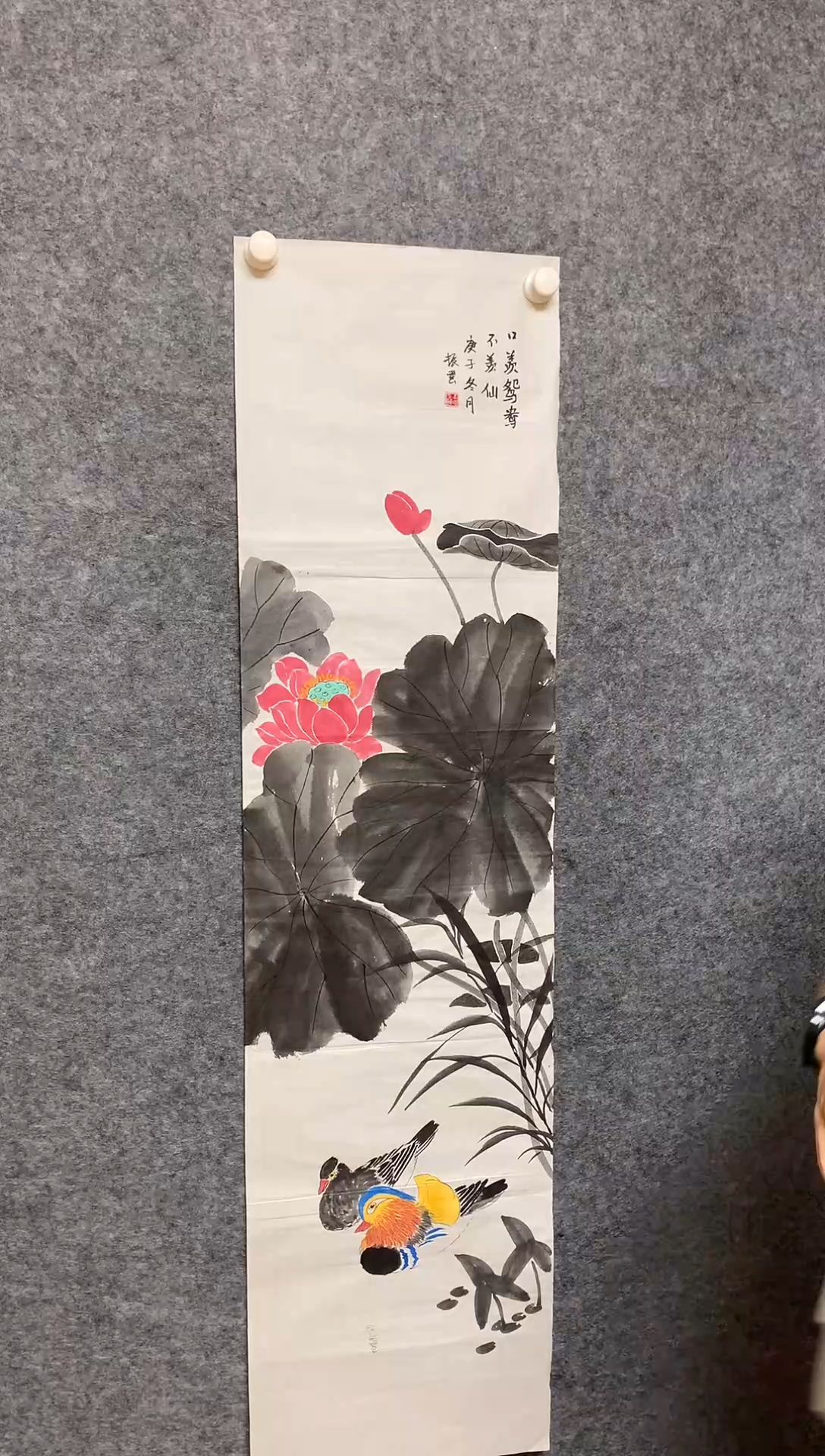 竖款水墨荷花尺寸136*35