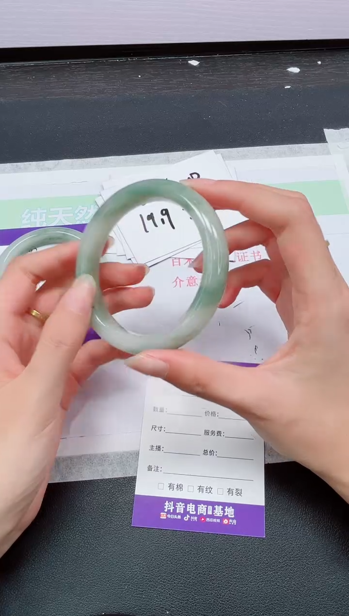 【闪购商品】石英质玉手镯未镶嵌98