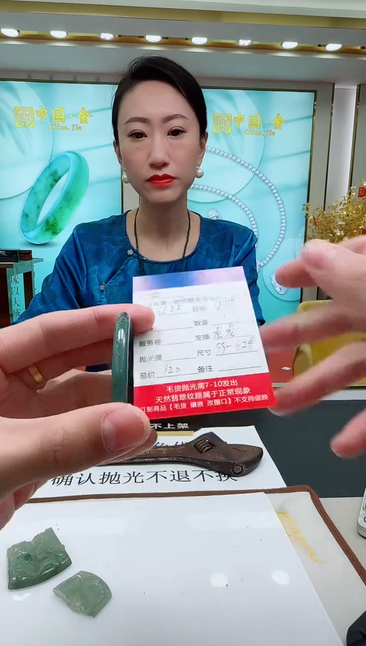 未镶嵌定制翡翠LL22翡翠手镯-多样性发其一55-62