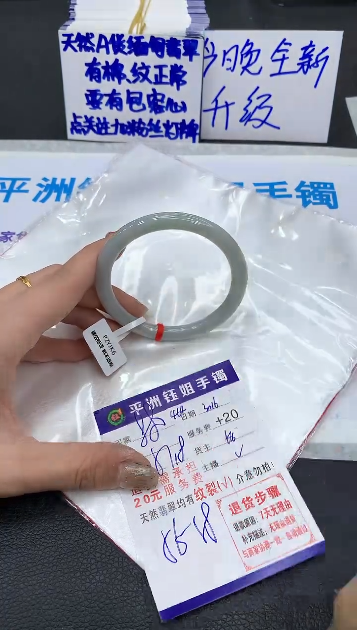 【闪购商品】翡翠未镶嵌手镯11111111111