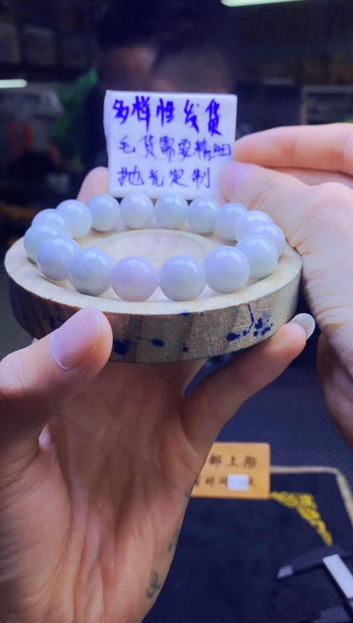 【闪购商品】定制翡翠未镶嵌纯天然缅甸翡翠A货 多样性发货只发其一