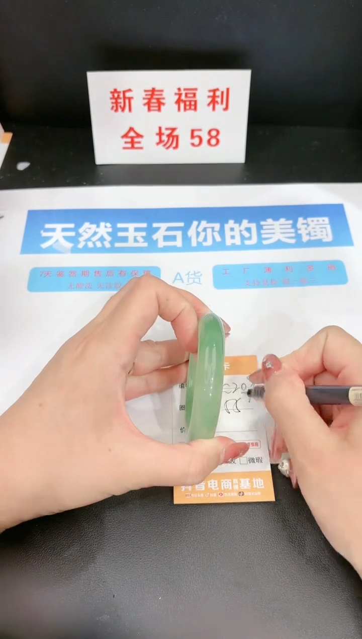 【闪购商品】石英质玉手镯未镶嵌209c