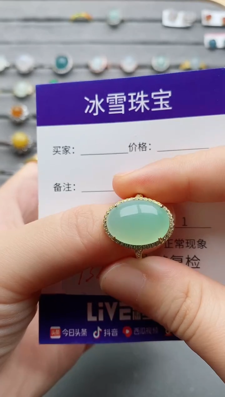 【闪购商品】翡翠戒指银S925镶嵌一物一证