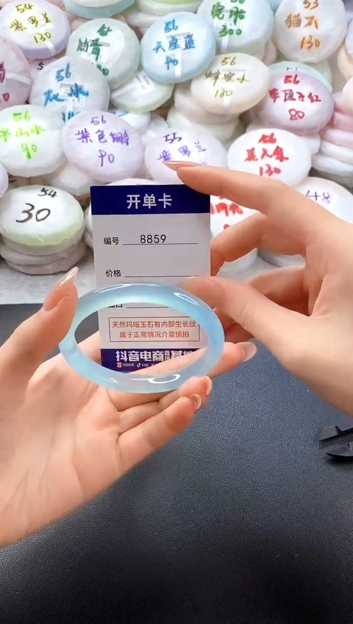 手镯玛瑙/玉髓未镶嵌8859圈口56