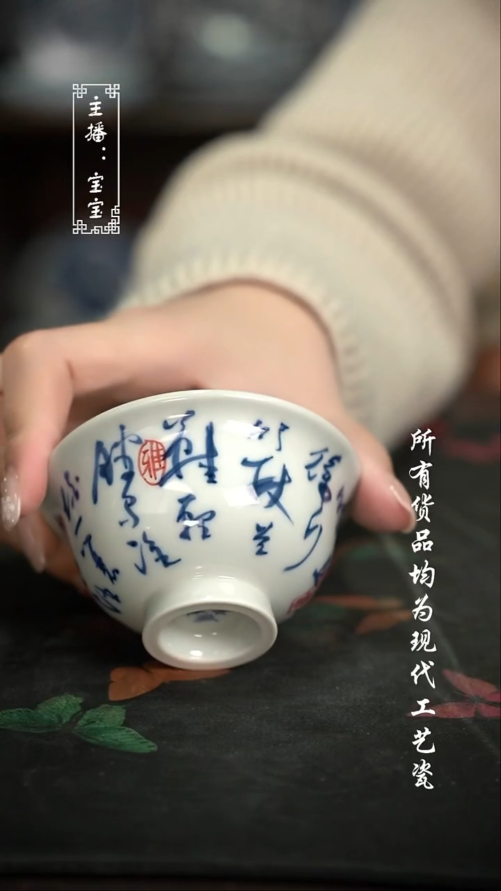 微瑕 福利手绘现代高温瓷  柴 小压 