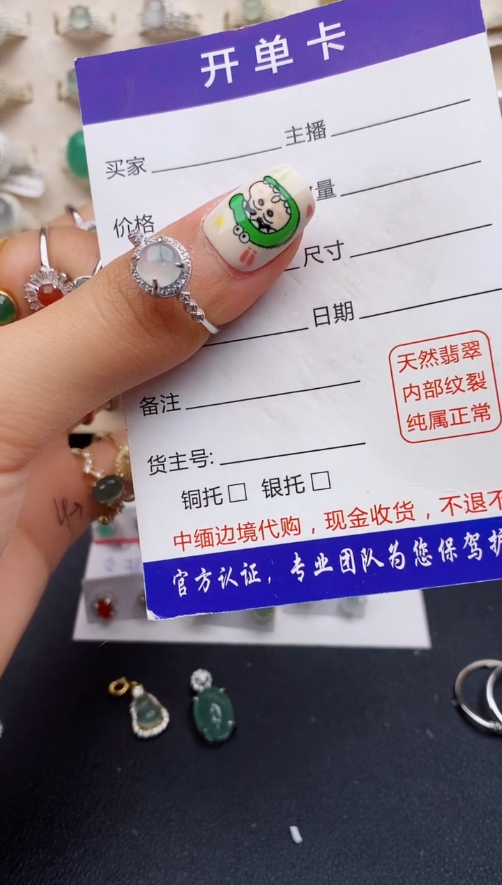 【闪购商品】翡翠戒指银S925镶嵌缅甸翡翠