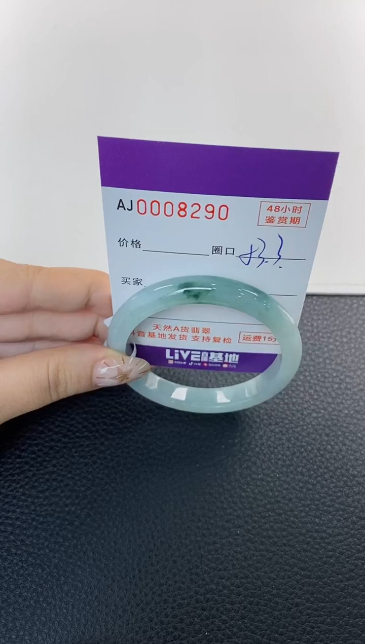 未镶嵌手镯翡翠天然A货翡翠