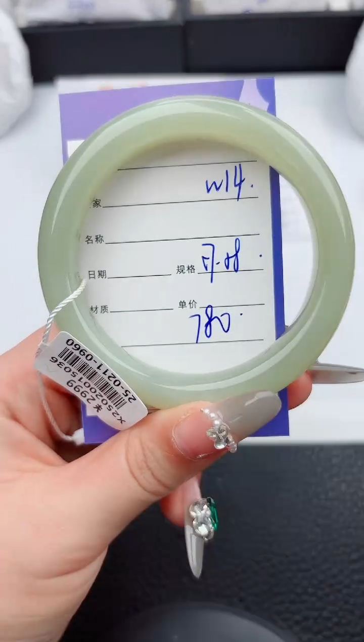 【闪购商品】和田玉手镯未镶嵌14嗨购微色差T2