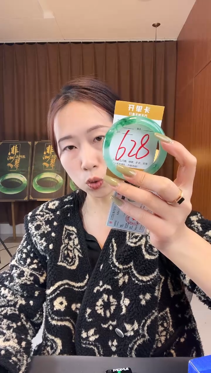 【闪购商品】石英质玉手镯未镶嵌非洲翠