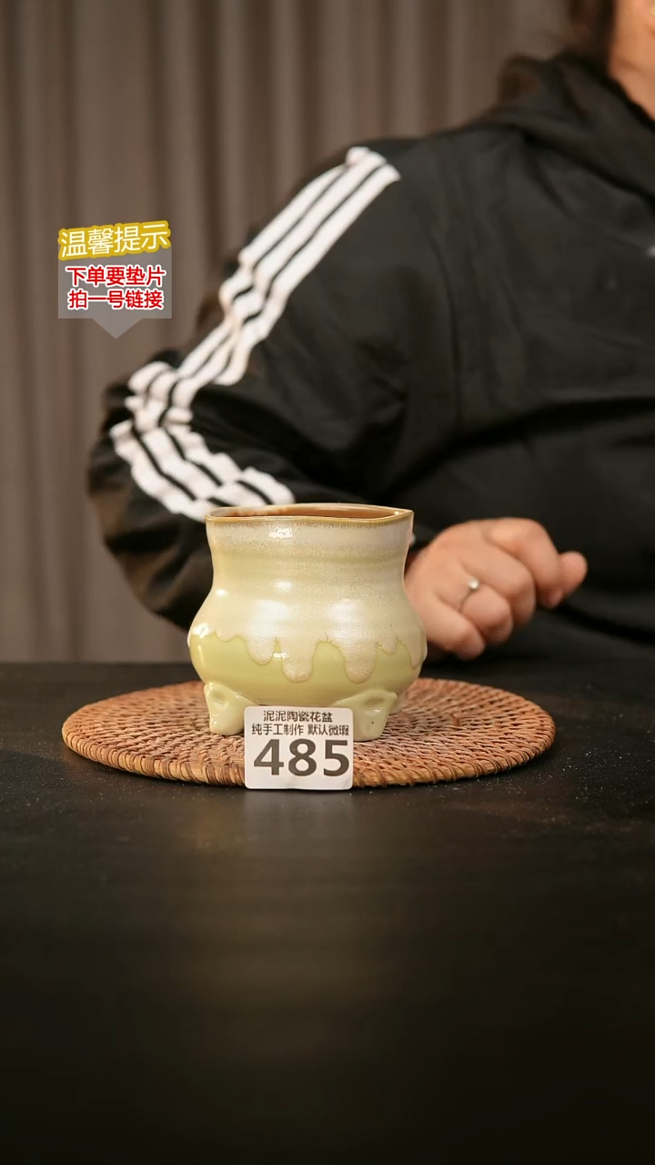 瓷片485内口径约 8 外高约8