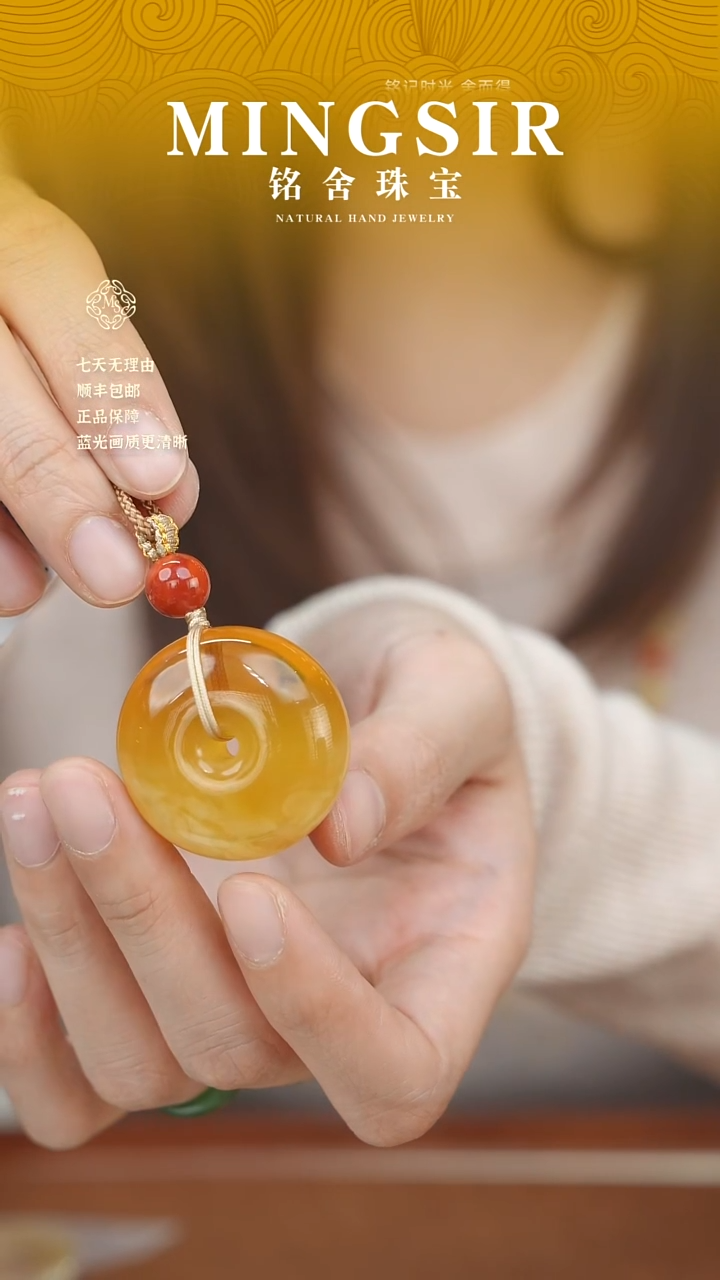 蜜蜡颈饰未镶嵌芬*妞闪33平安扣全12g+