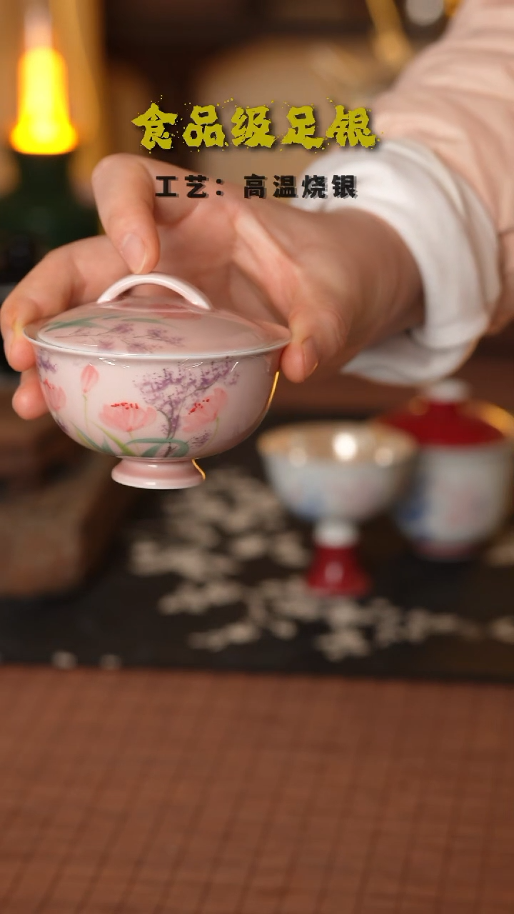 郁金香盖碗999高温烧银