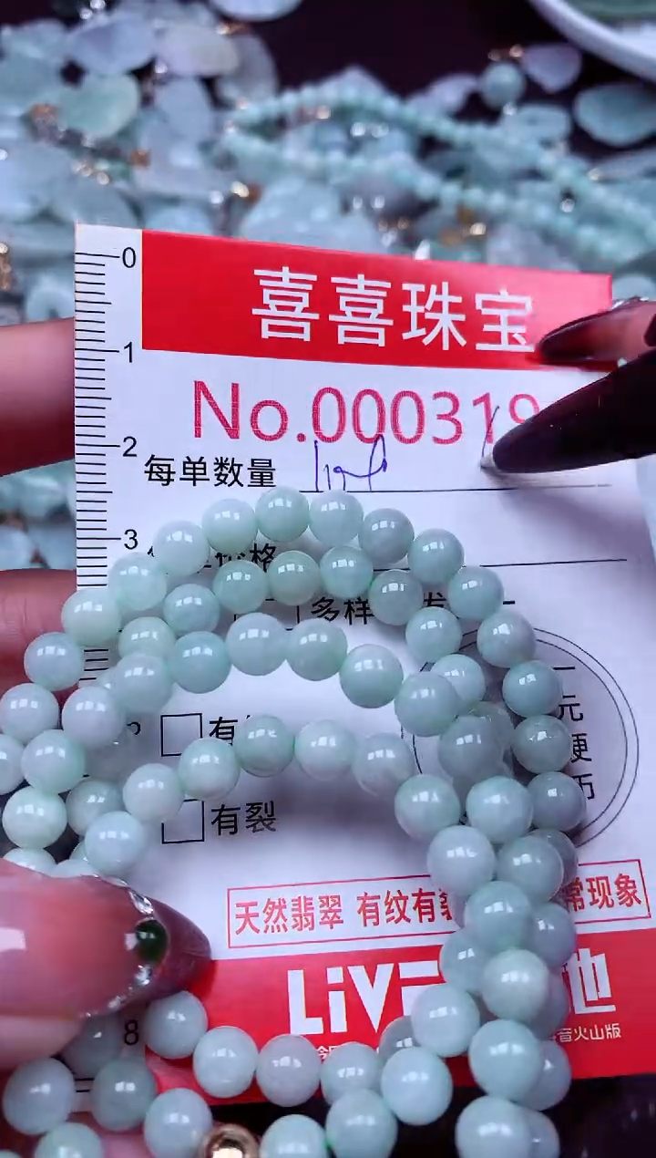 吊坠(不含链)未镶嵌翡翠3191