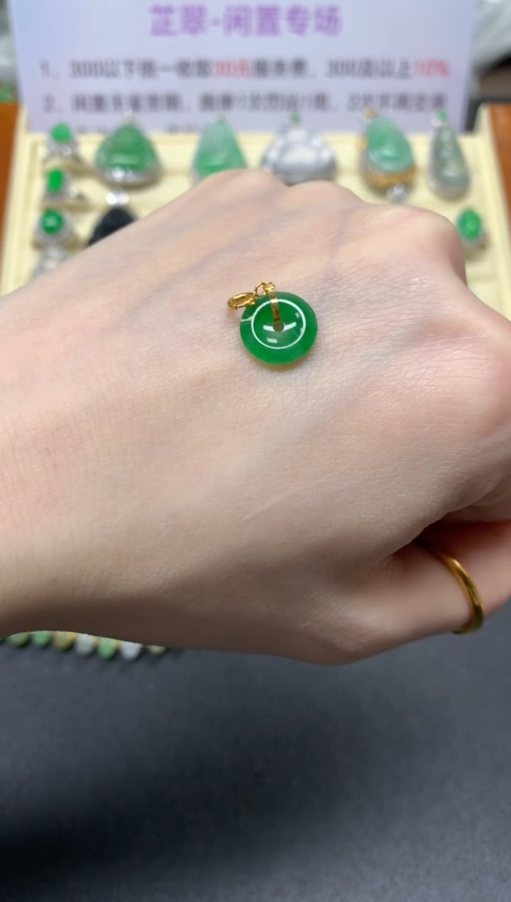 翡翠18K金镶嵌吊坠(不含链)吊坠|650+65