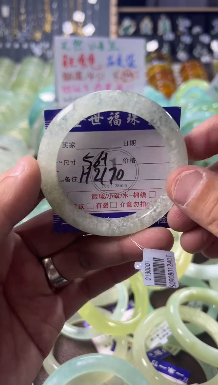 未镶嵌蛇纹石玉手镯1