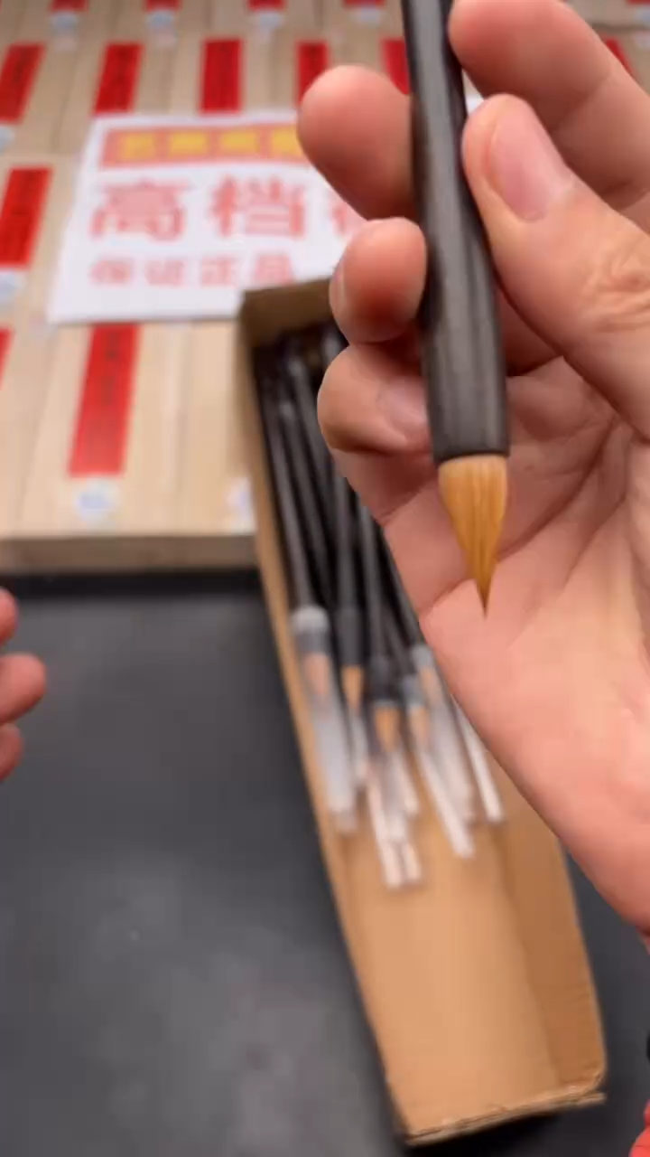 轩义堂依栏听风一支