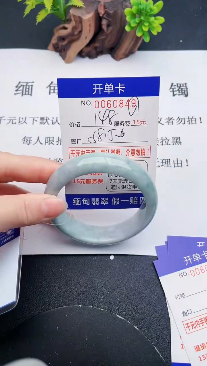 【闪购商品】49丽致优雅手镯时尚百搭