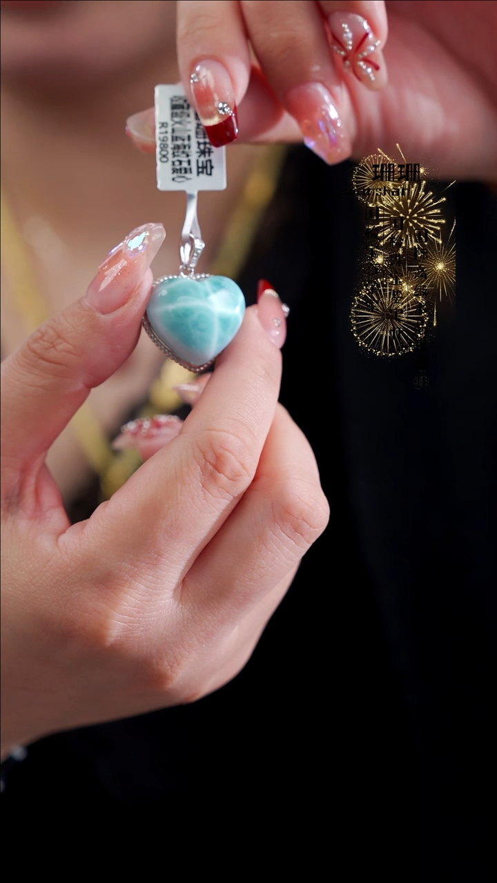 【闪购商品】针钠钙石（海纹石）颈饰银S925镶嵌爱心吊坠多样性发其一