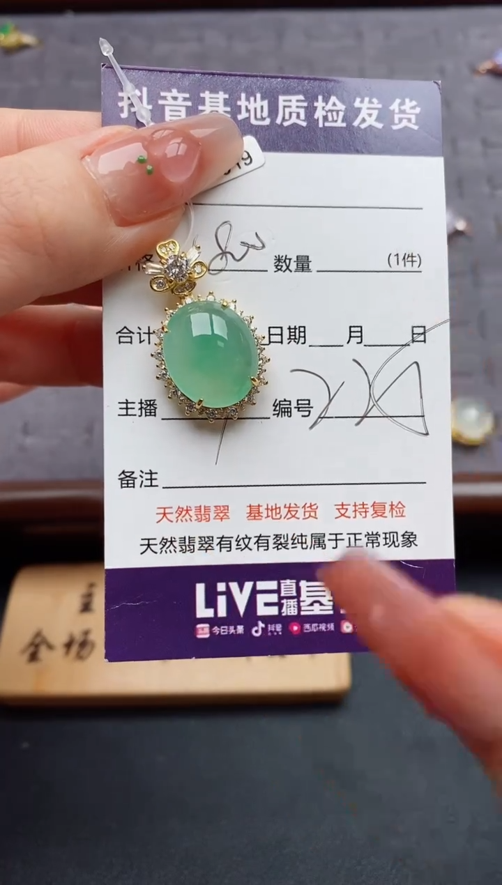 银S925镶嵌戒指翡翠.