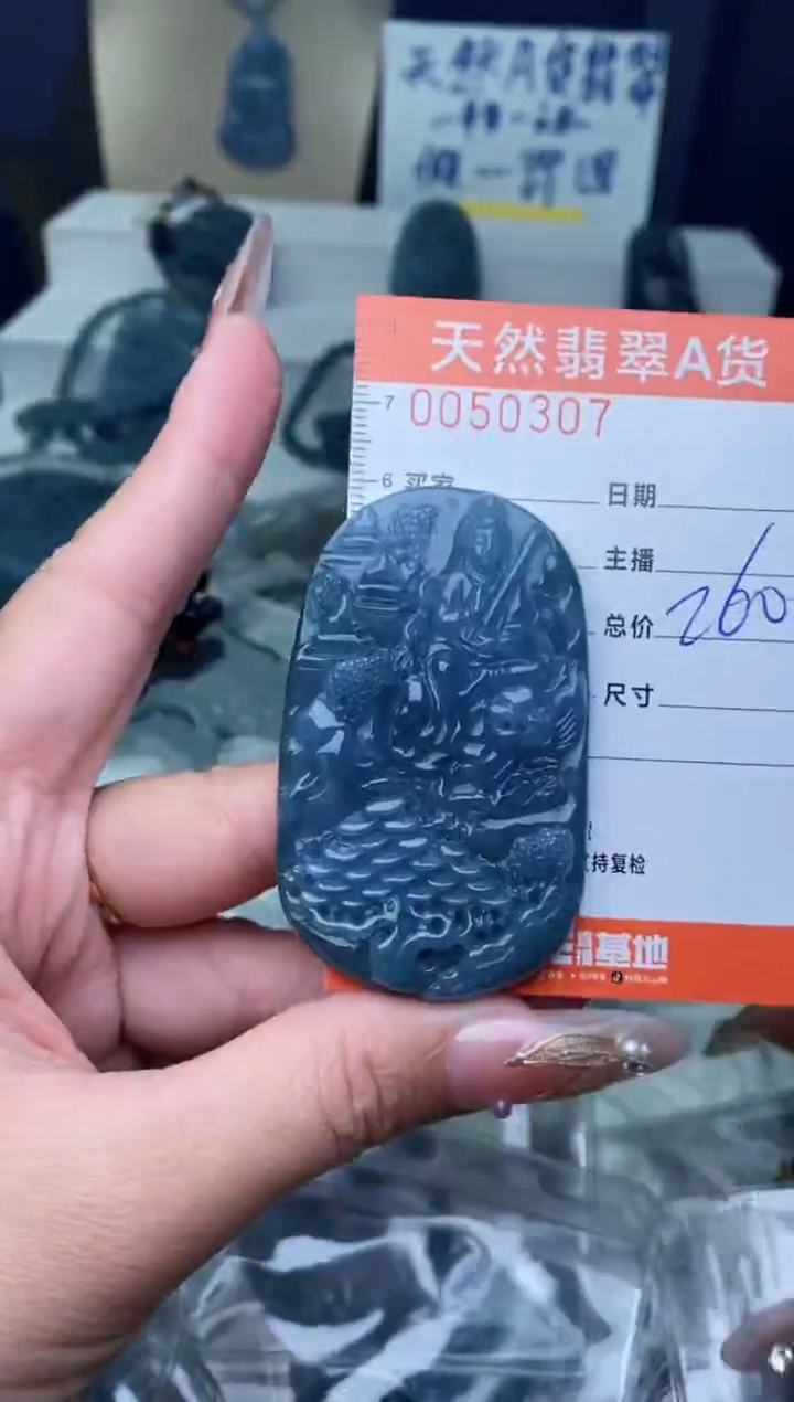 【闪购商品】翡翠颈饰未镶嵌·········