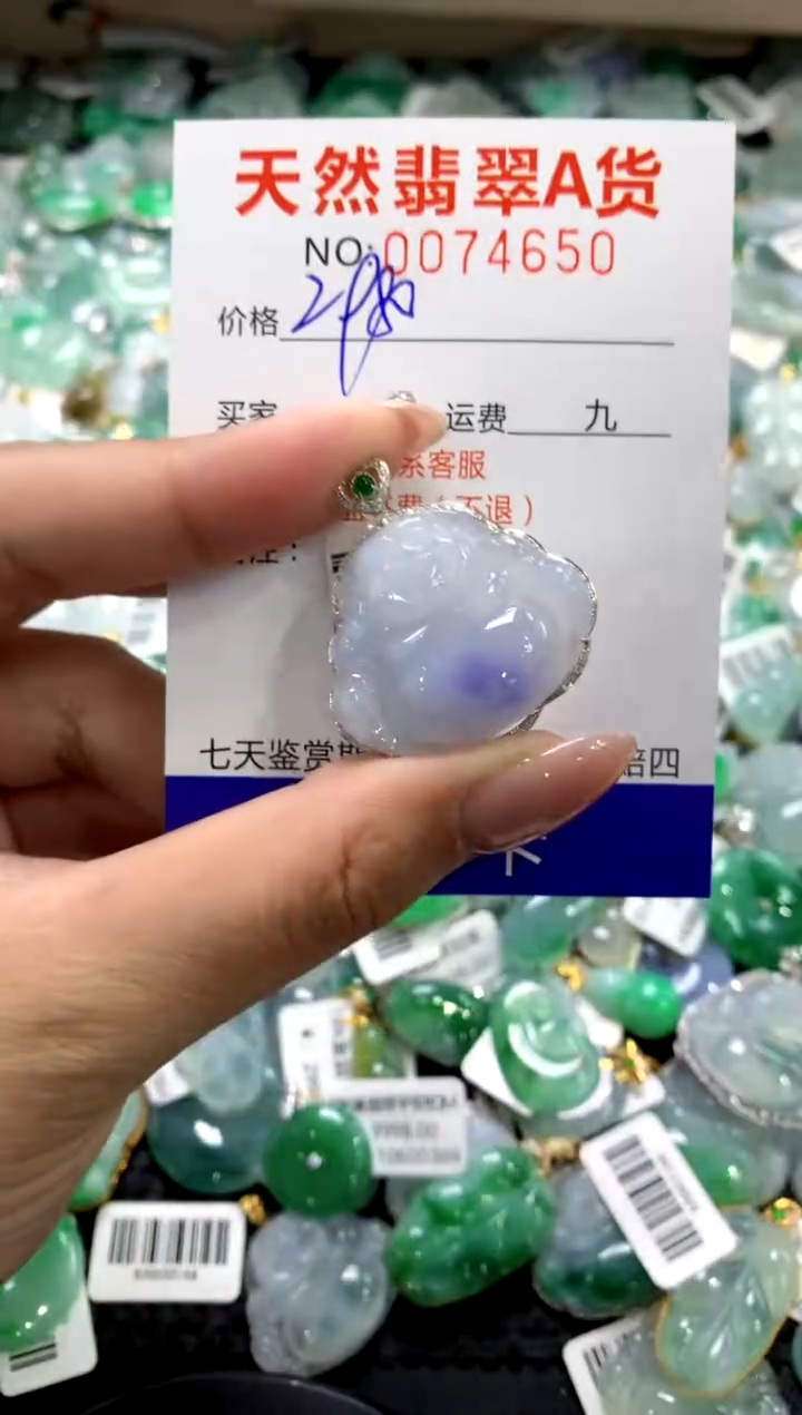 颈饰18K金镶嵌翡翠11111111