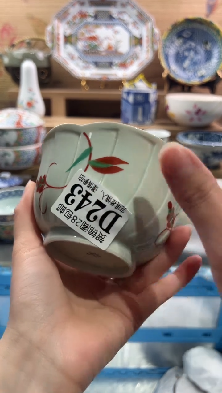 【闪购商品】瓷片当天满28米包邮D243