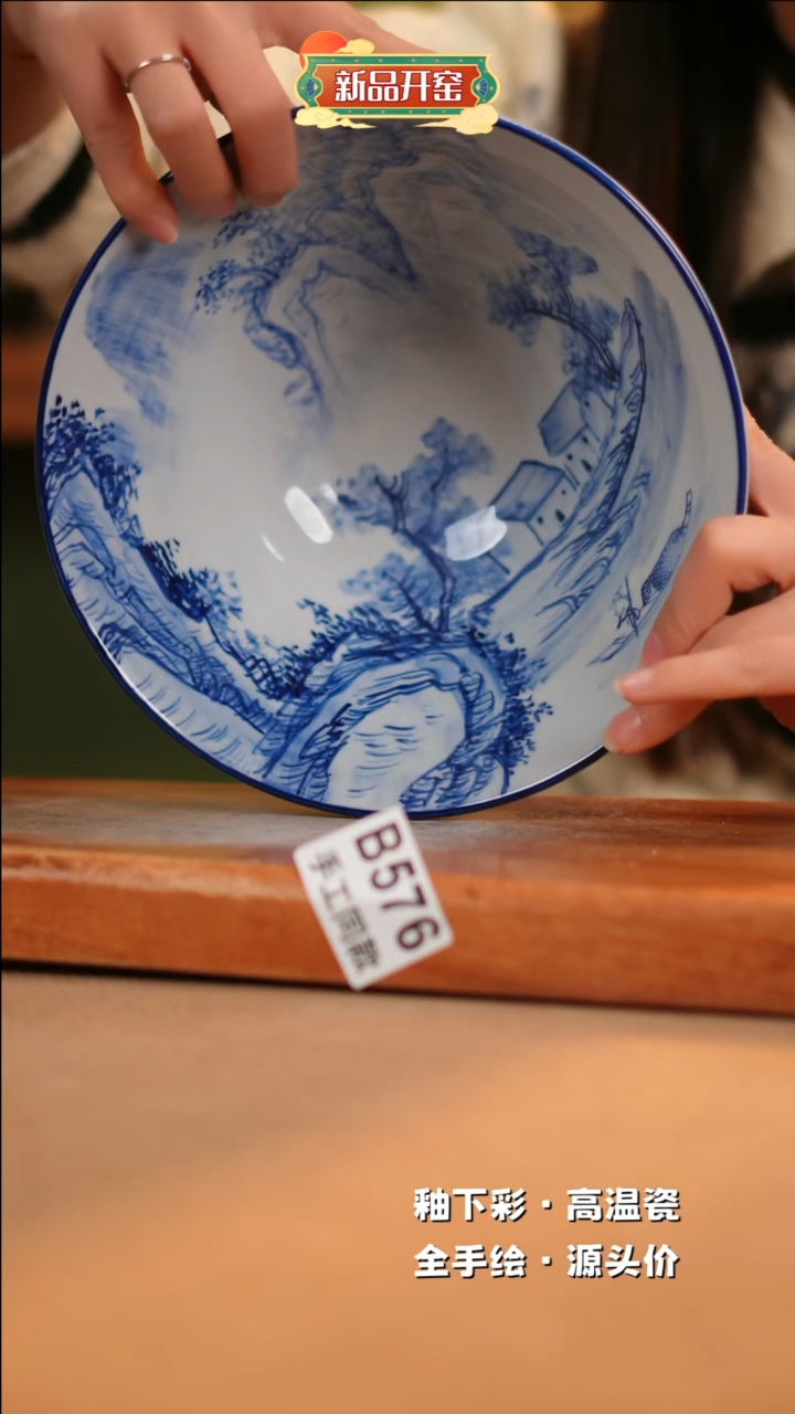 【闪购商品】其他B576陶然集器瓷器