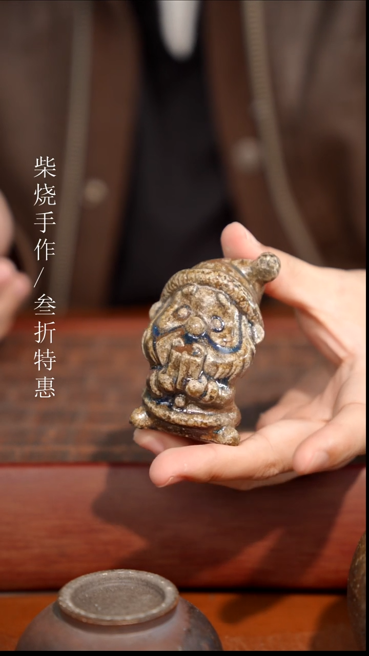 陶瓷奢瓷/瑞寅柴烧茶器（茶宠）904