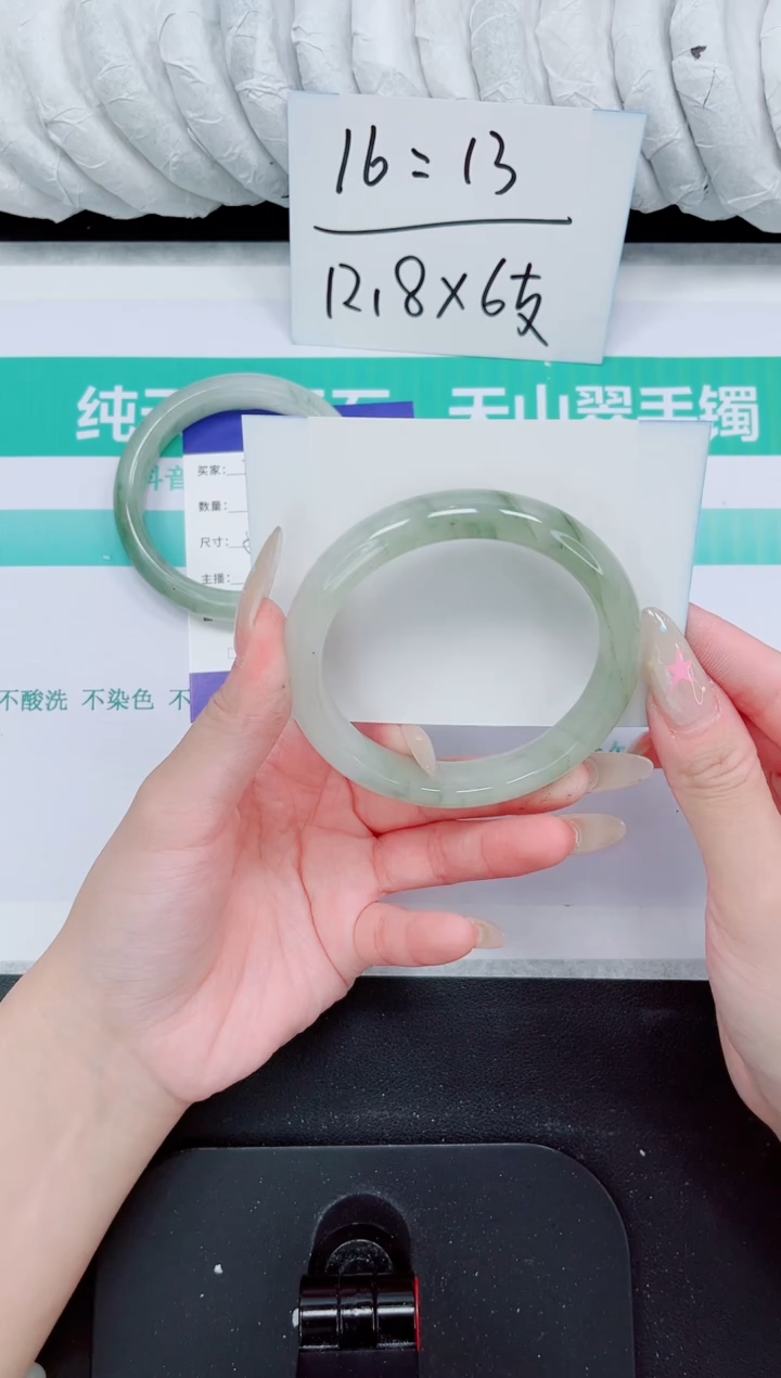 石英质玉手镯未镶嵌238-60