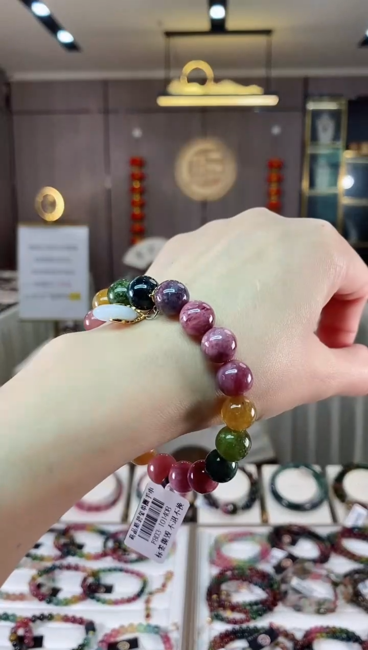 【闪购商品】碧玺单圈手串10mm+未镶嵌（多样性发一条）hon