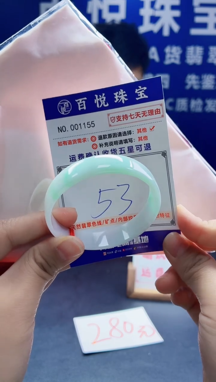 未镶嵌手镯翡翠叮当镯公主镯