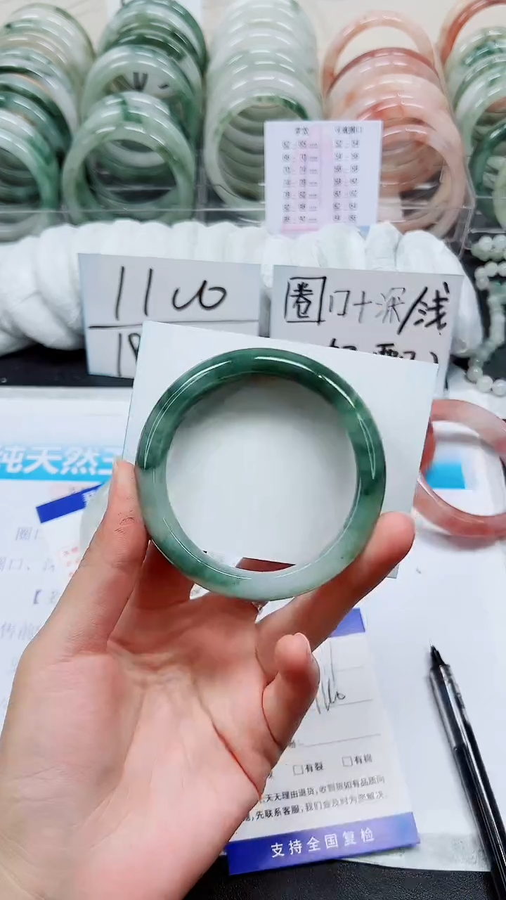 【闪购商品】石英质玉手镯未镶嵌A47-59/60