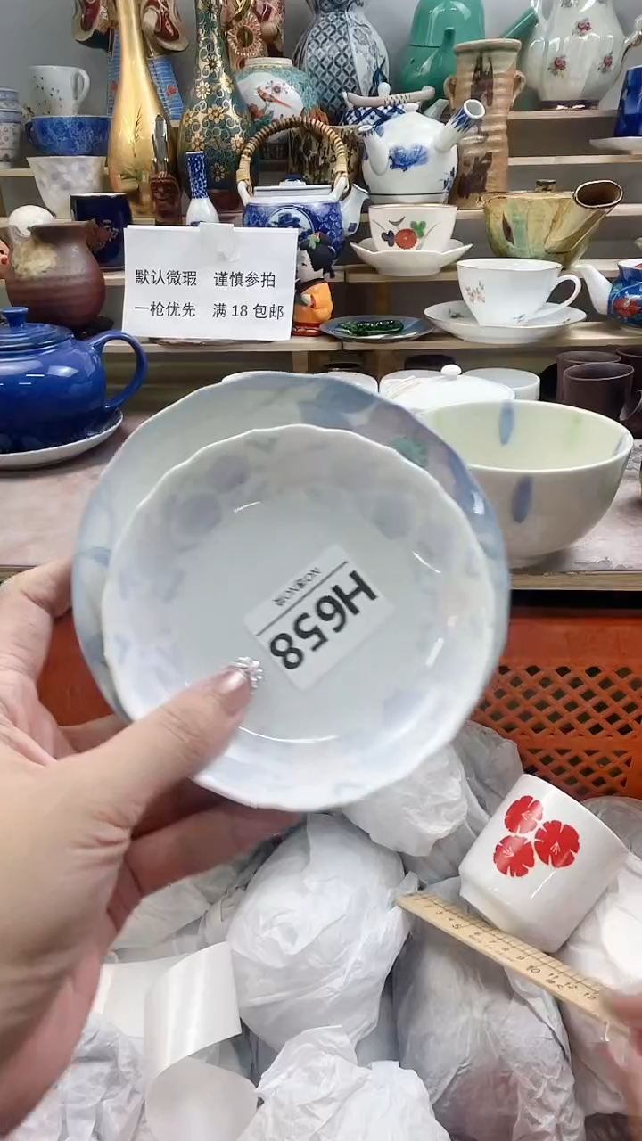 瓷片T***gH658不退不换.感谢理解