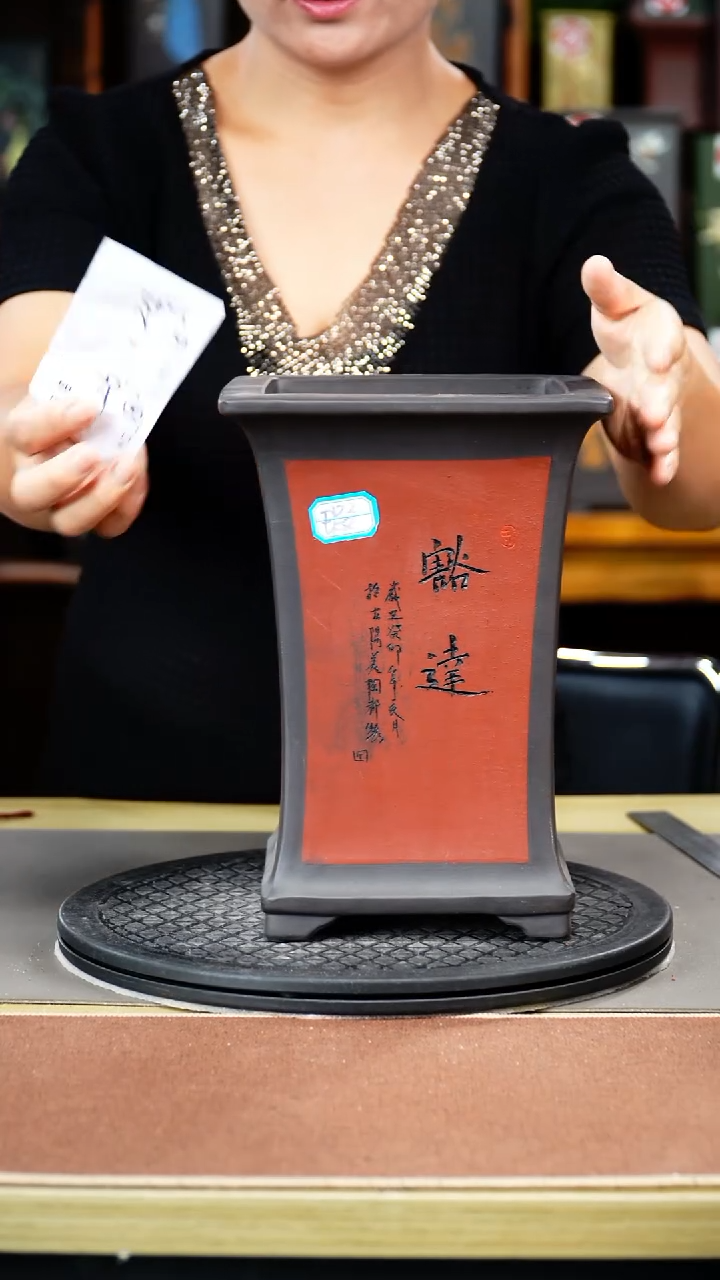 紫砂花盆微瑕紫砂花盆