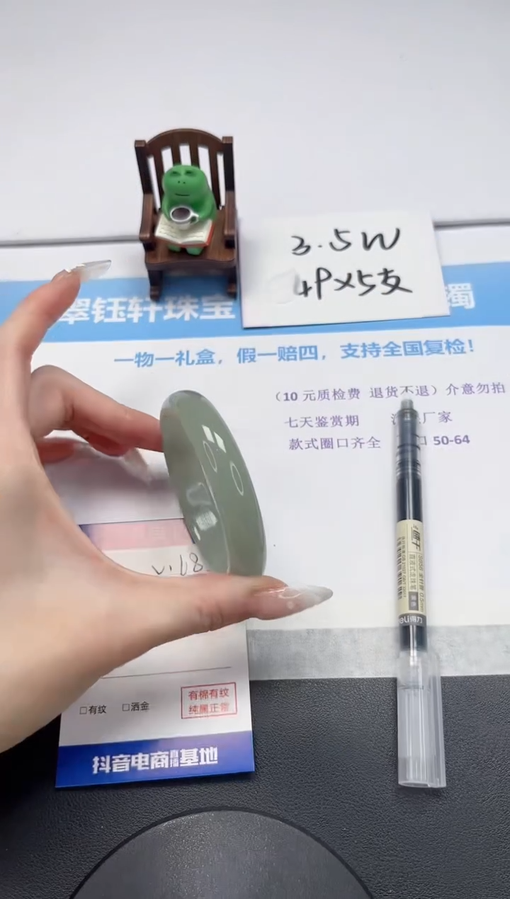 【闪购商品】石英质玉手镯未镶嵌V168-56
