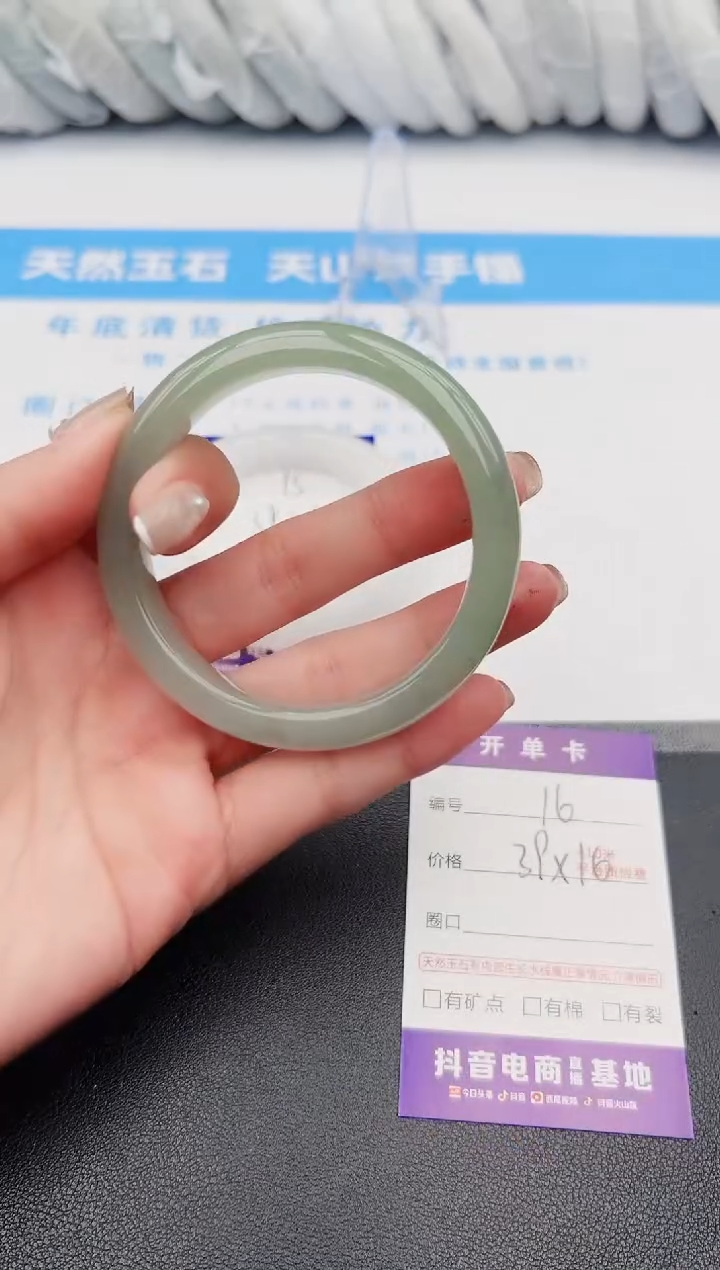 【闪购商品】石英质玉手镯未镶嵌j16-DC56.5