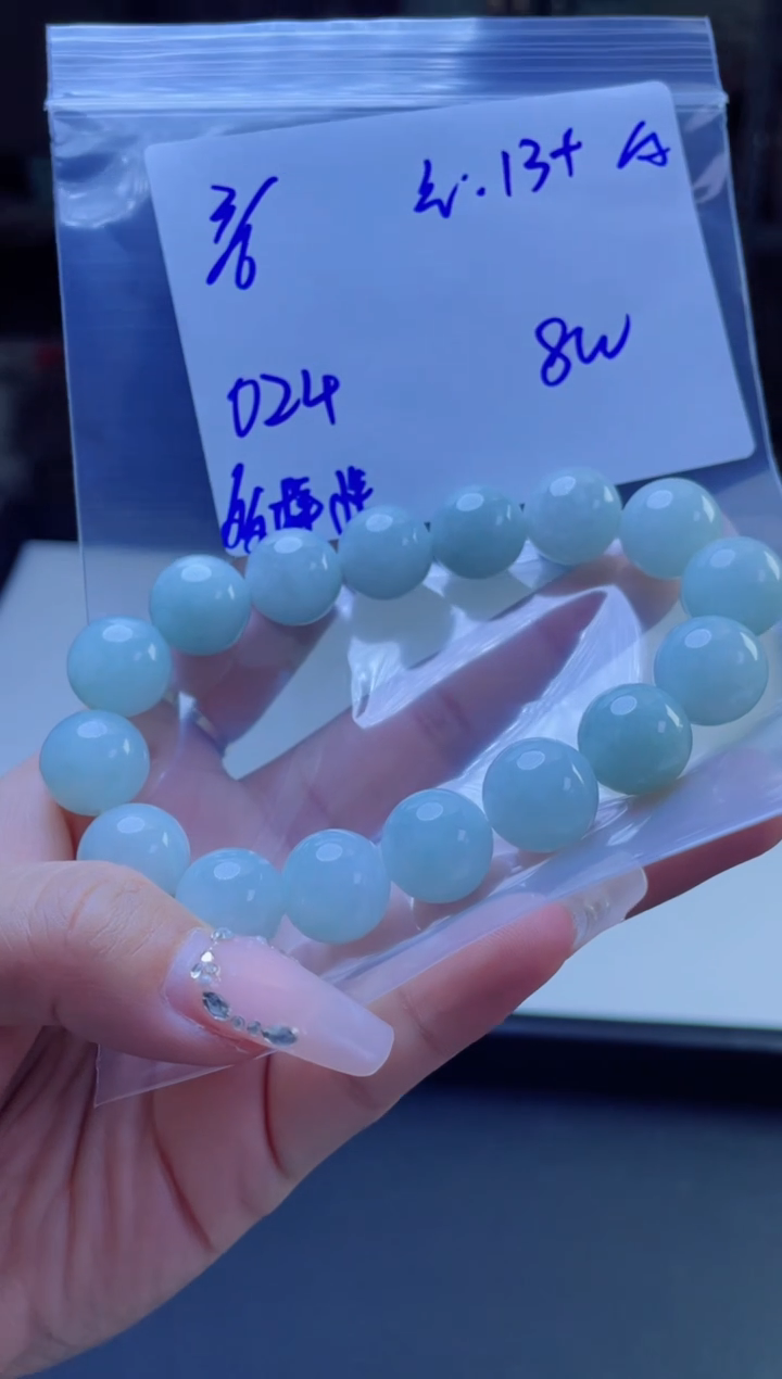 【闪购商品】定制翡翠未镶嵌多样性翡翠珠串 拍一发一