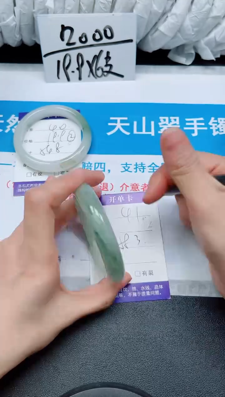 【闪购商品】石英质玉手镯未镶嵌41